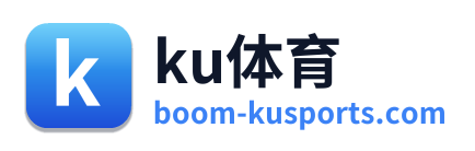 ku体育